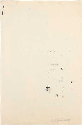 Прибыловская Татьяна Викторовна. Индустриальный пейзаж